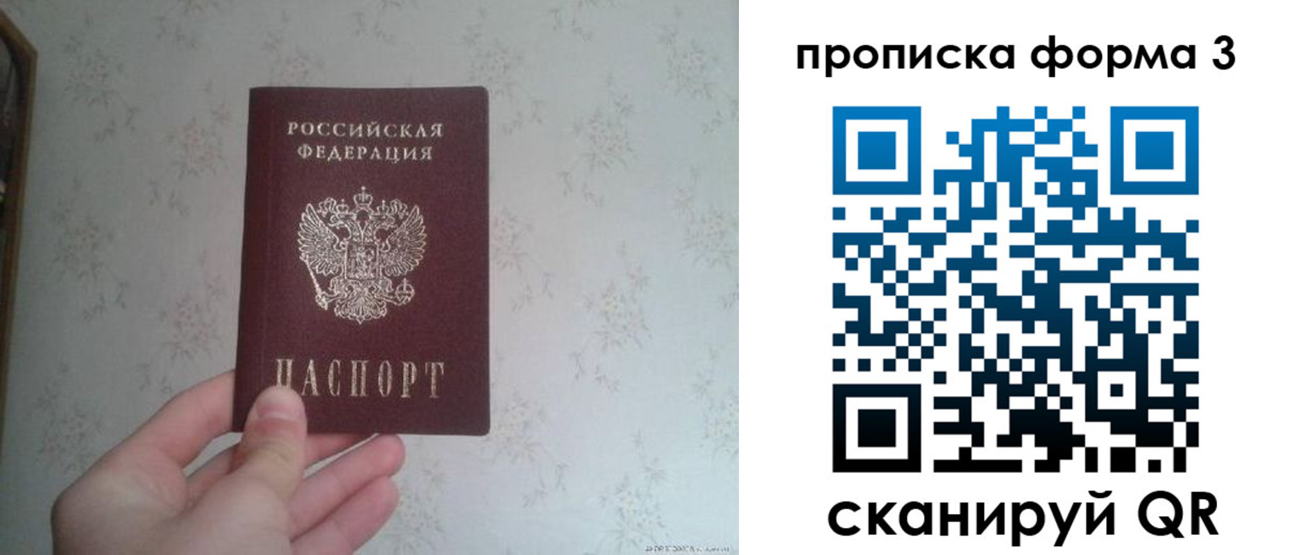 форма 3 в Губкине
