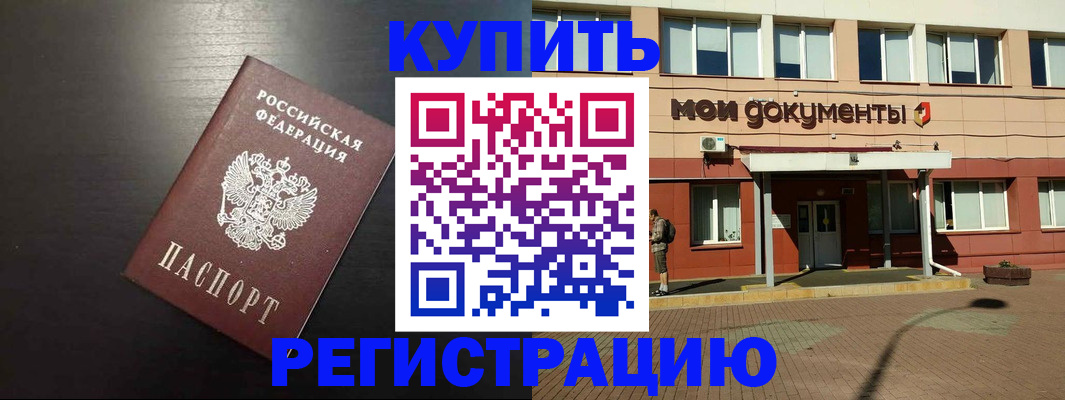 регистрация для дет. сада в Губкине